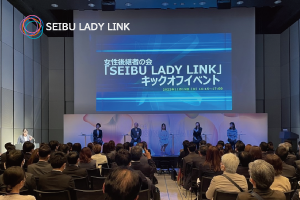 SEIBU LADY LINK