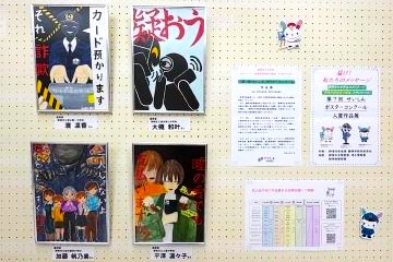 ロビー展の様子