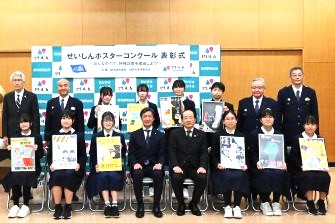 ポスターコンクール