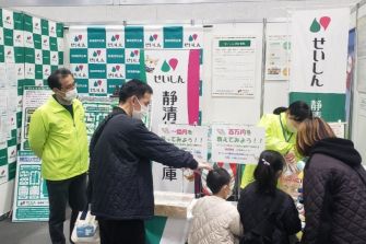 SDGs Runway SHIZUOKA 2025に出展