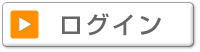 振込・残高照会のお取引はこちら