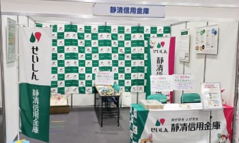 「SDGs Runway SHIZUOKA 2026」の様子