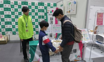 「SDGs Runway SHIZUOKA 2026」の様子