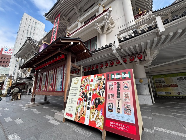 「youyou倶楽部」会員旅行