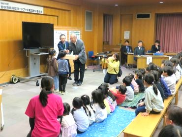 「静岡市森林環境アドプト企業認定」の様子