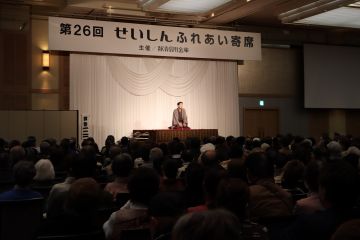 ふれあい寄席の様子