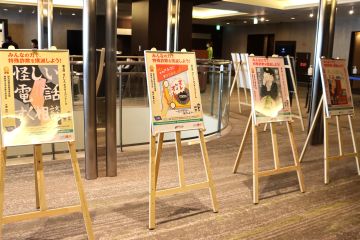 ふれあい寄席の様子