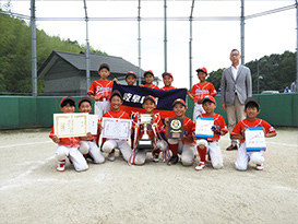 第14回関信用金庫杯学童軟式野球大会（4年生の部）