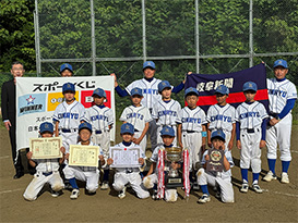 第17回関信用金庫杯学童軟式野球大会 5年生（金竜）
