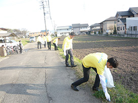 清掃活動