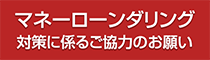 全国信用金庫協会