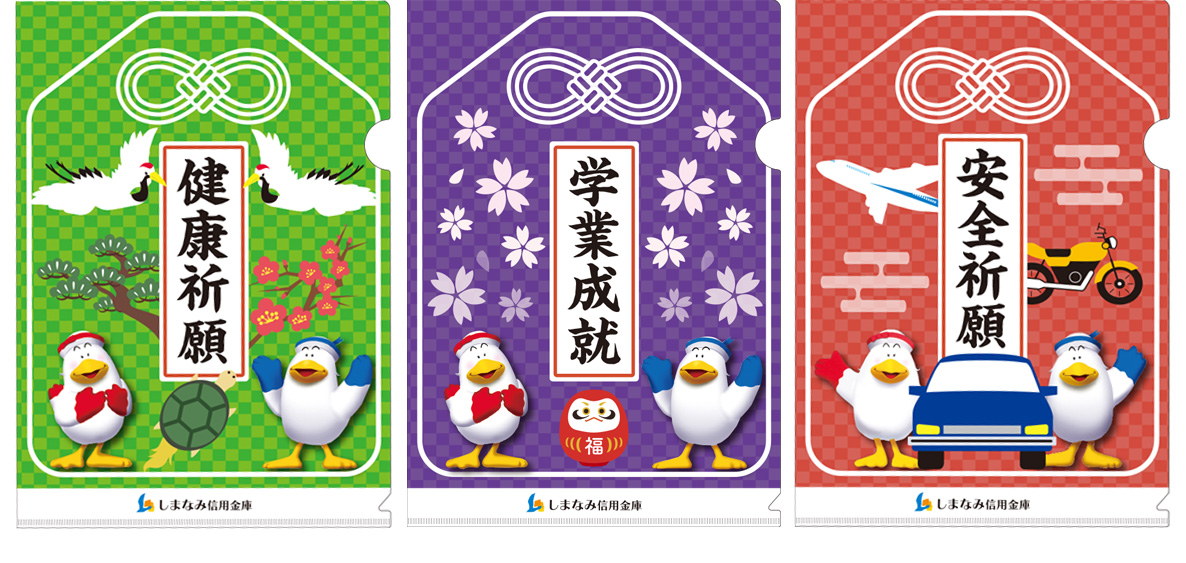 クリアファイル