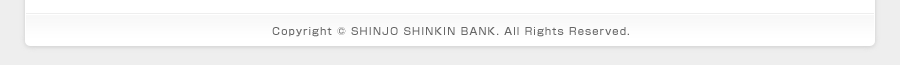 Copyright(C) ShinjoShinkinBank Allrights Reserved.