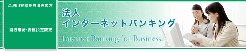 �V���M�p���Ɂ@�@�l�C���^�[�l�b�g�o���L���O