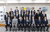 しょうなん経営塾　19期、20人で開講