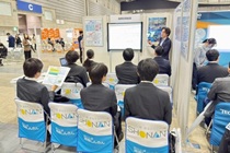 合同企業説明会に出展しました