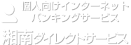 個人のお客さま