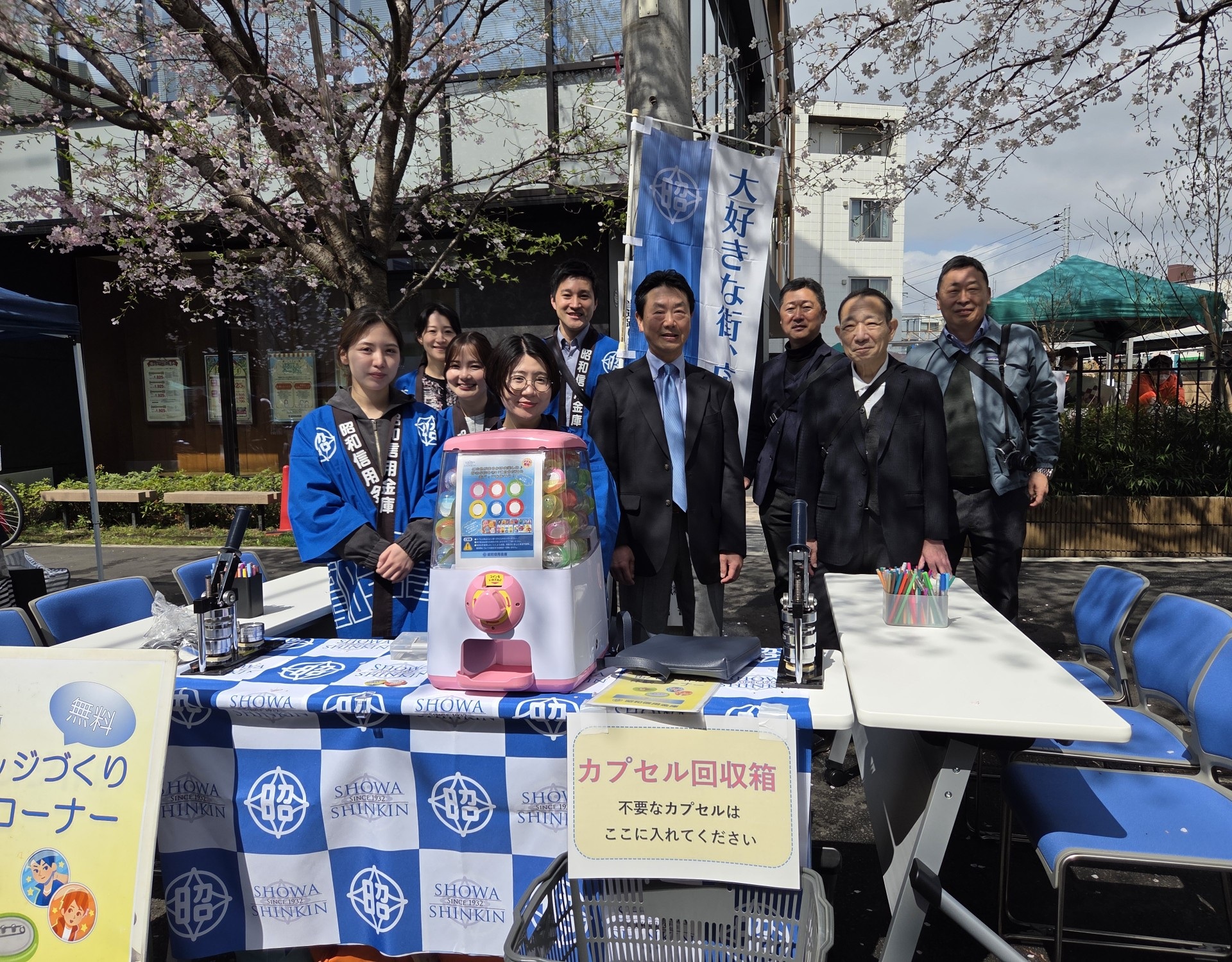 上北沢町会主催「第38回上北沢町会桜まつり」
