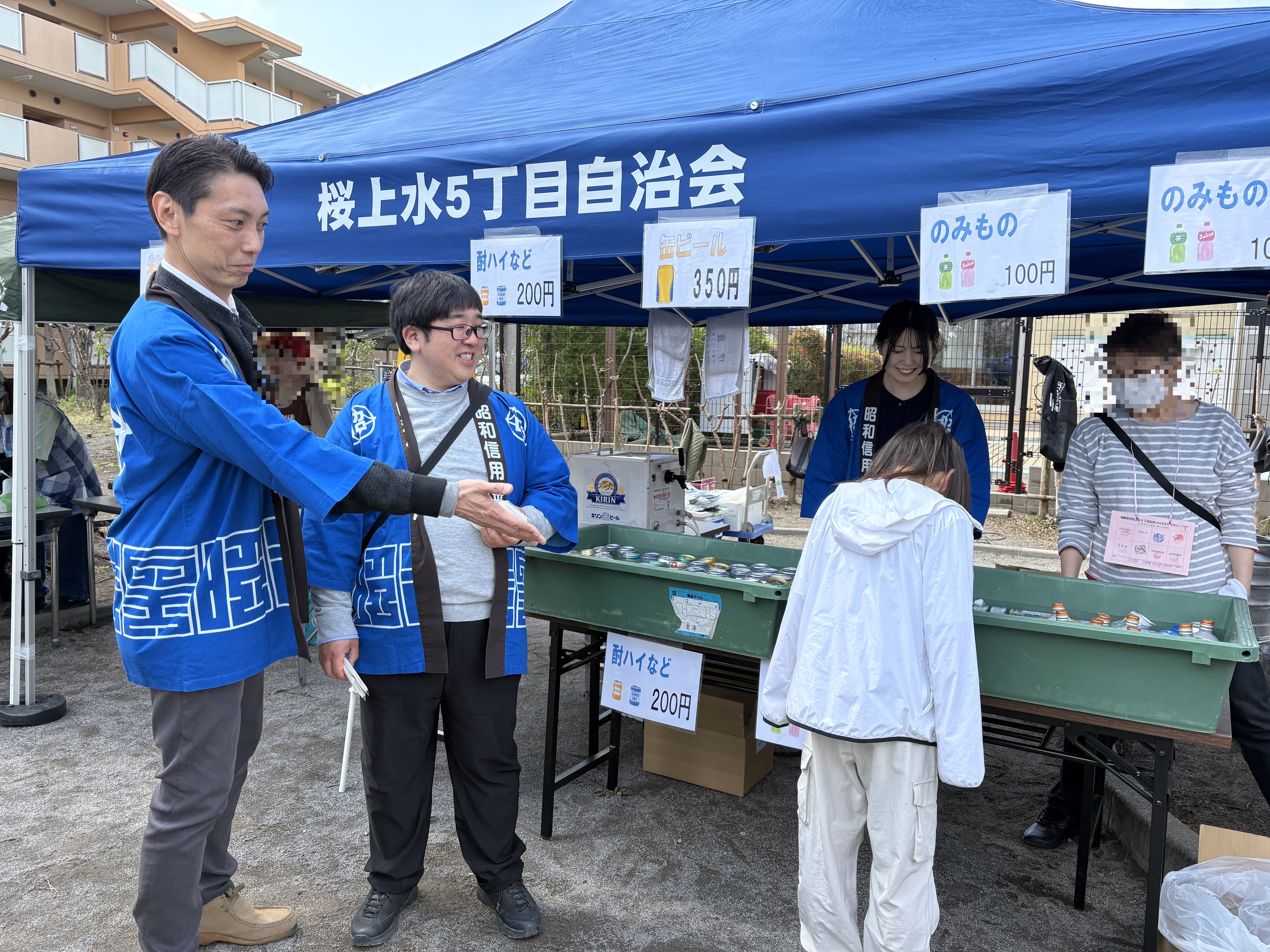 むつみ会館運営委員会主催「桜まつり」