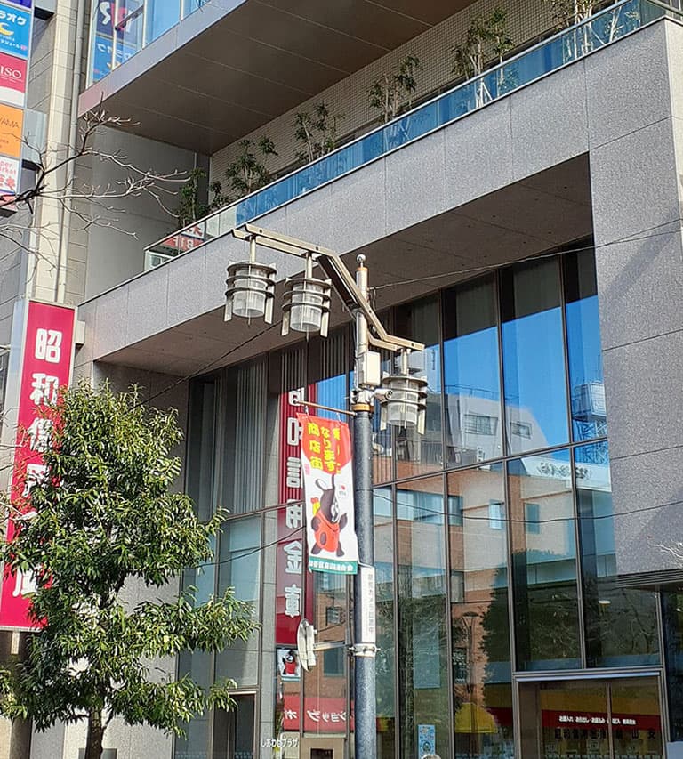 烏山支店