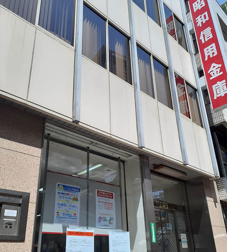 大橋支店