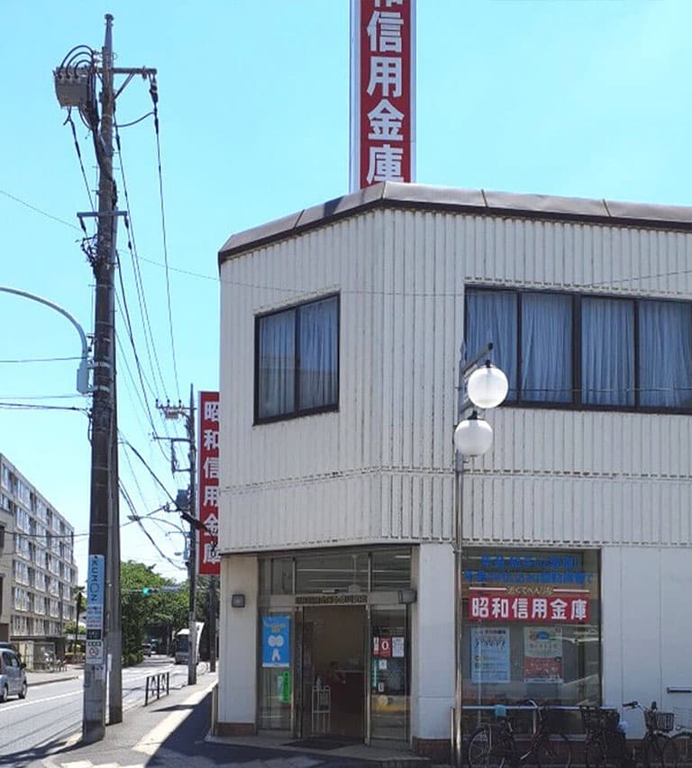 多摩川支店