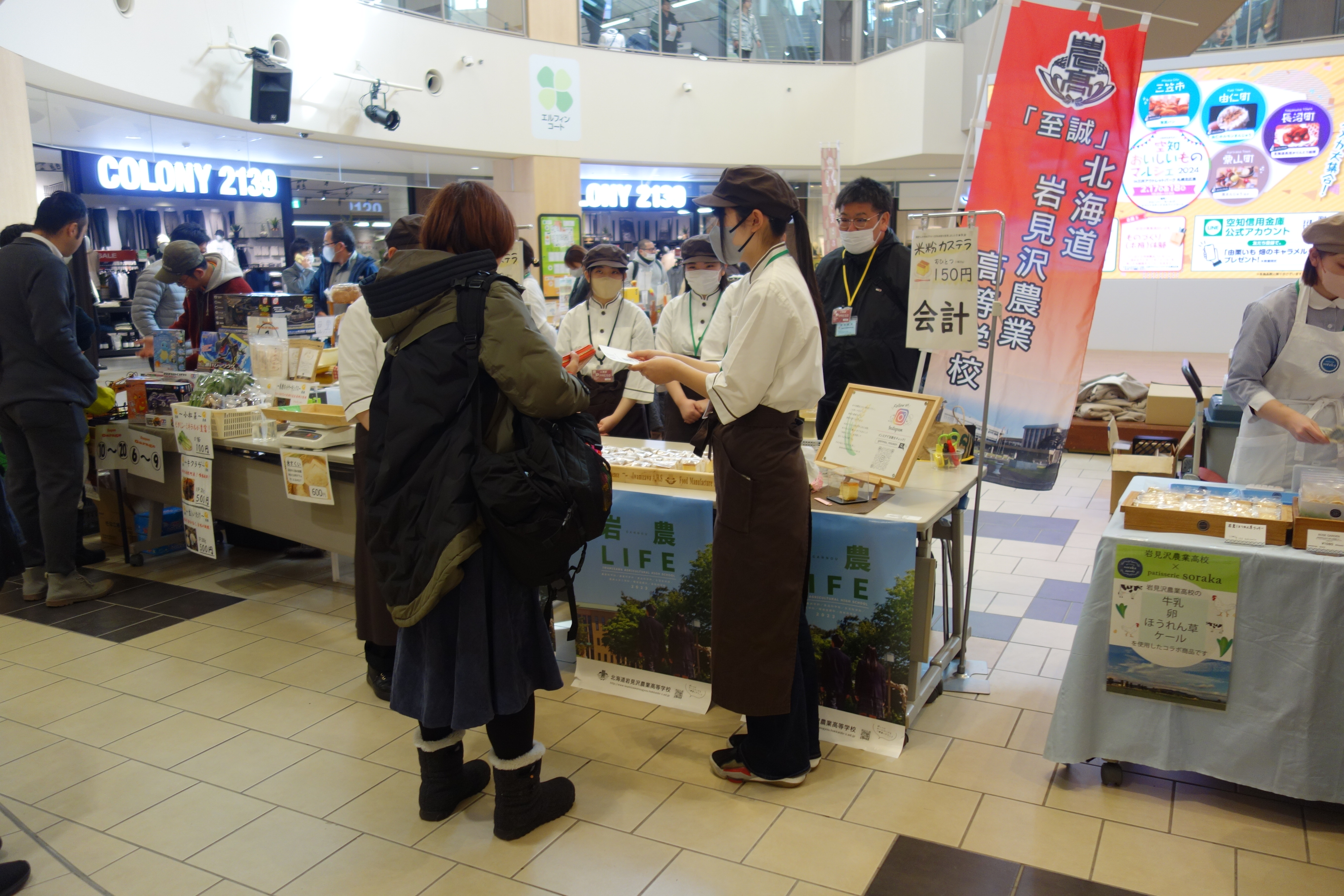 マルシェin 三井アウトレットパークの様子