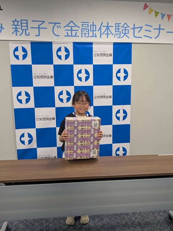 親子で金融体験セミナーの様子