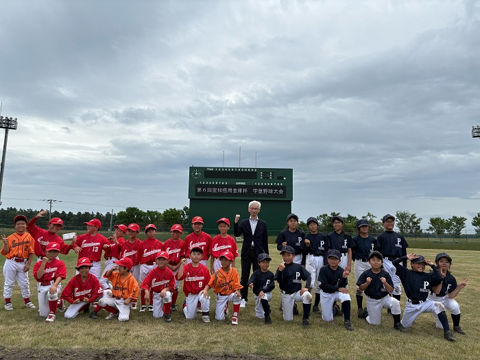 第6回空知信用金庫杯少年野球大会の様子