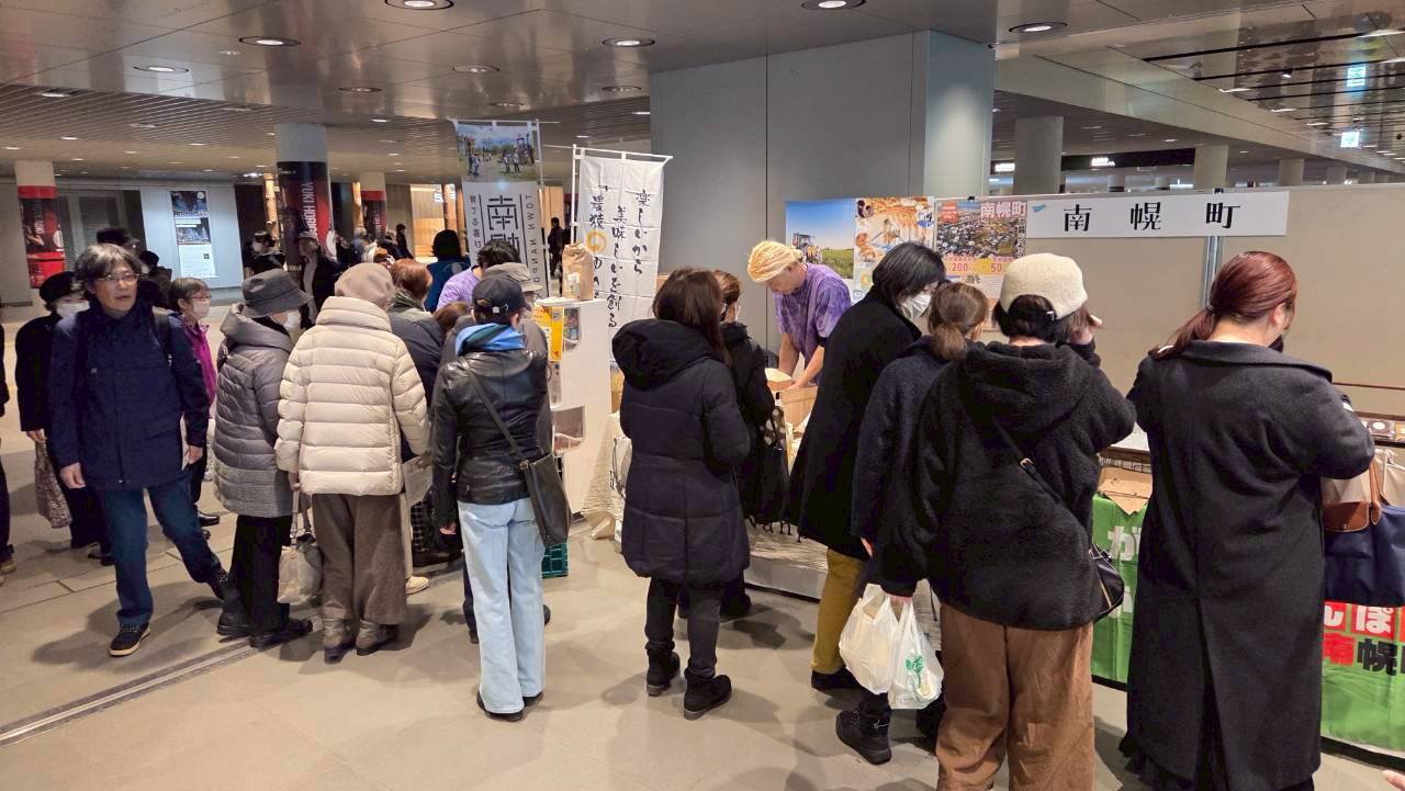 地域(マチ)のステキが大集合 そらちしんきんマルシェin チ・カ・ホの様子