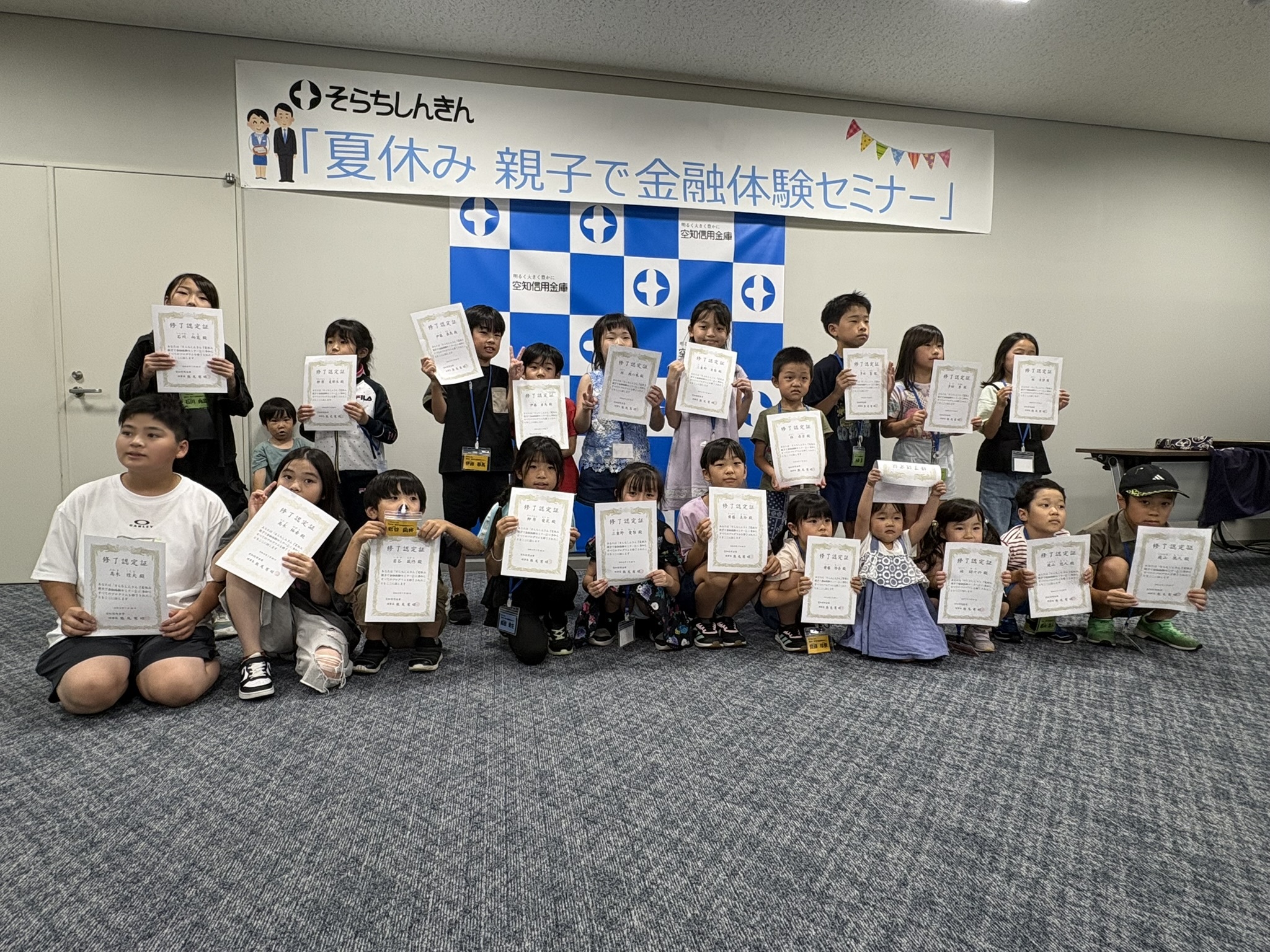 親子で金融体験セミナーの様子