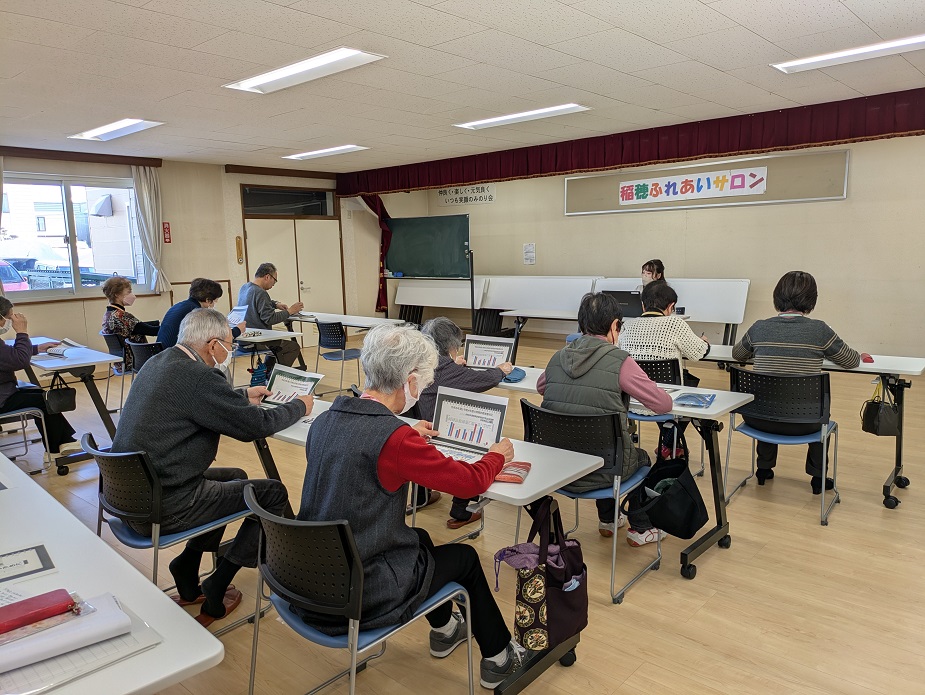 金融出前講座の様子