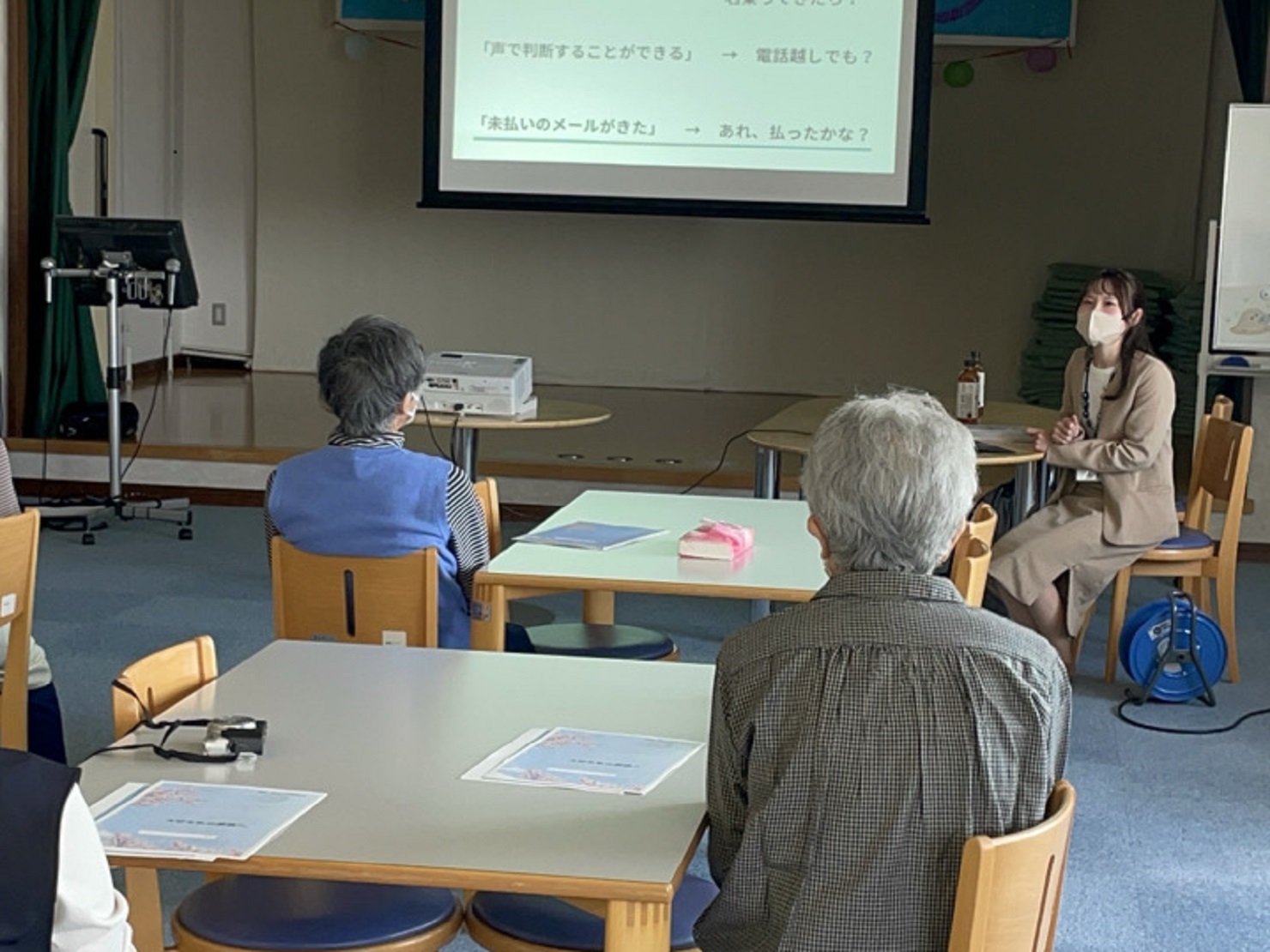 金融出前講座の様子