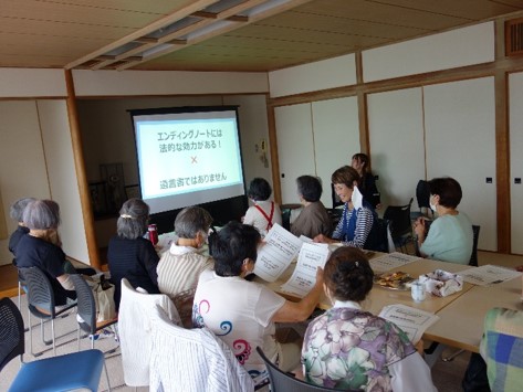 金融出前講座の様子