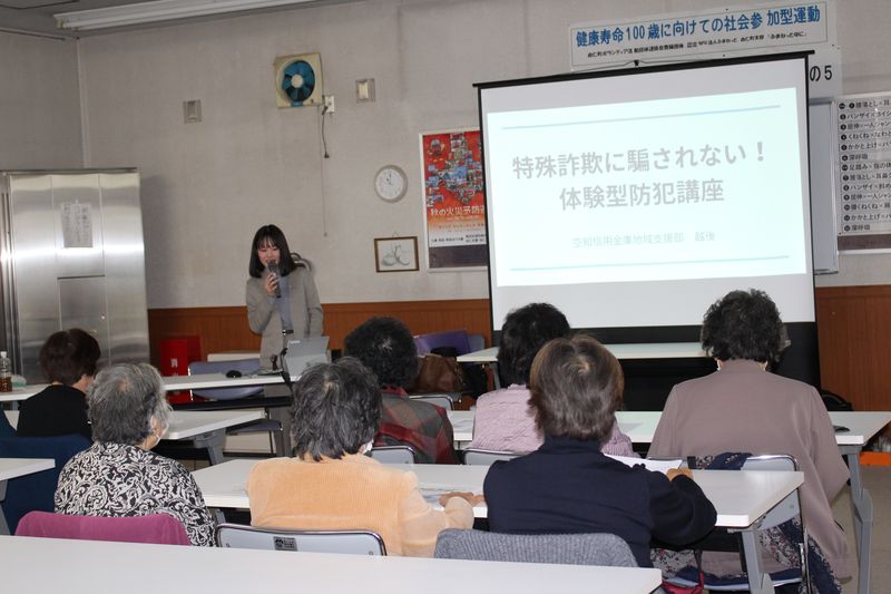 金融出前講座の様子