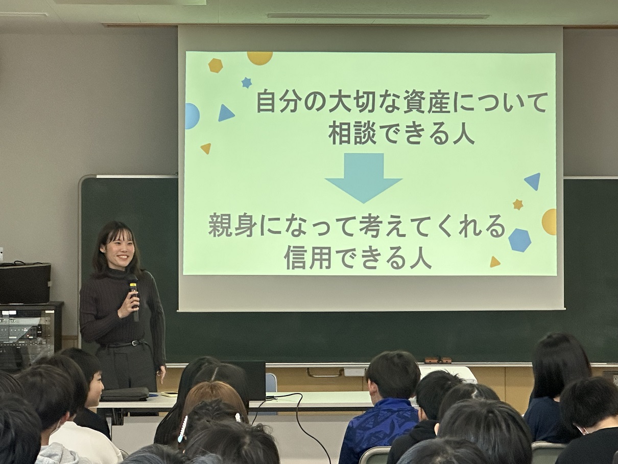 金融出前講座の様子