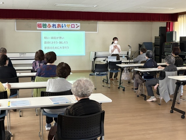 金融出前講座の様子