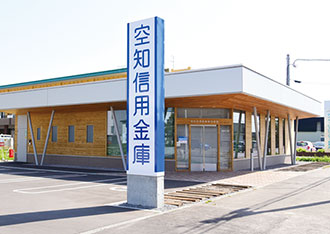 鉄北支店