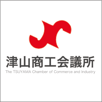 津山商工会議所