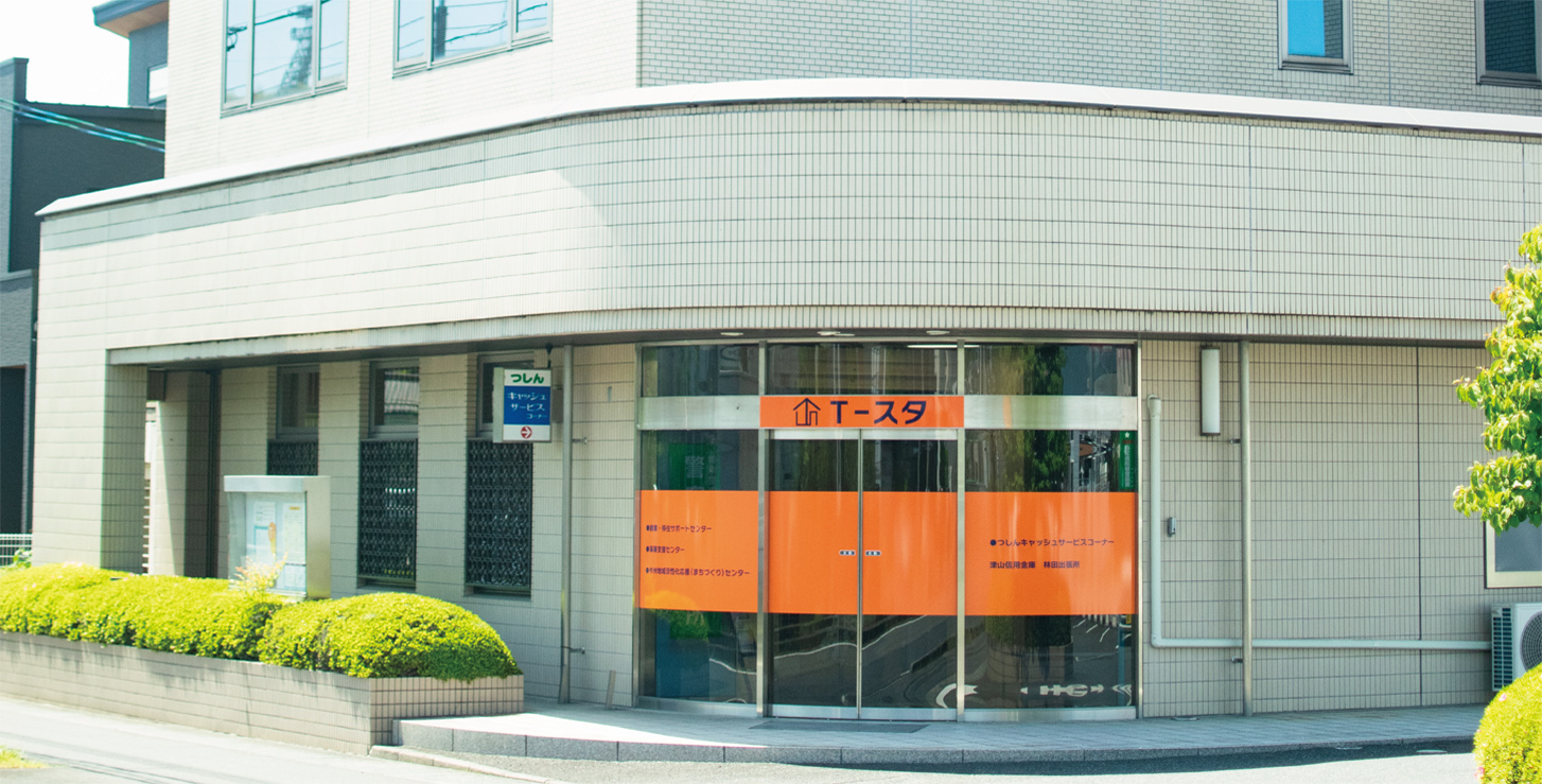 Tスタ外観