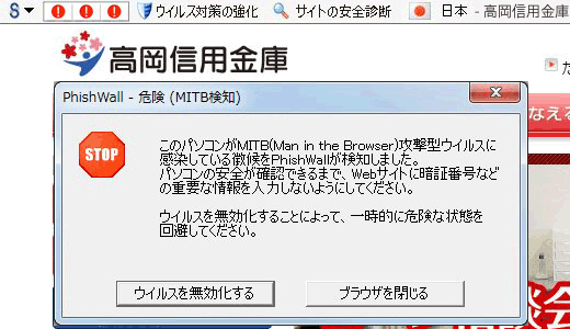 ｐｈｉｓｈｗａｌｌプレミアムについて