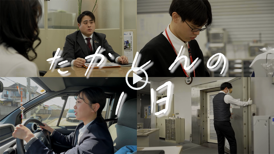 たかしんの１日