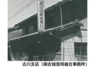 イメージ：古川支店写真