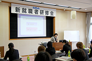 イメージ：新就職者研修会