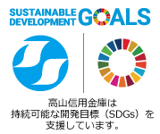 イメージ：SDGsロゴマーク