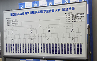 イメージ：