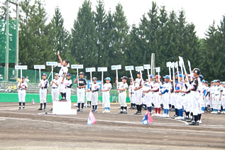 イメージ：第7回高山信用金庫理事長旗学童野球大会開催 2