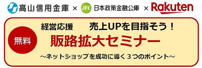 イメージ：セミナータイトル