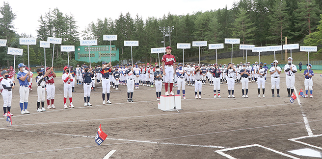 野球大会