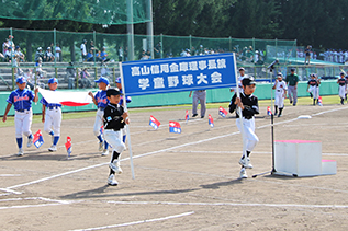 イメージ：第7回高山信用金庫理事長旗学童野球大会開催 1